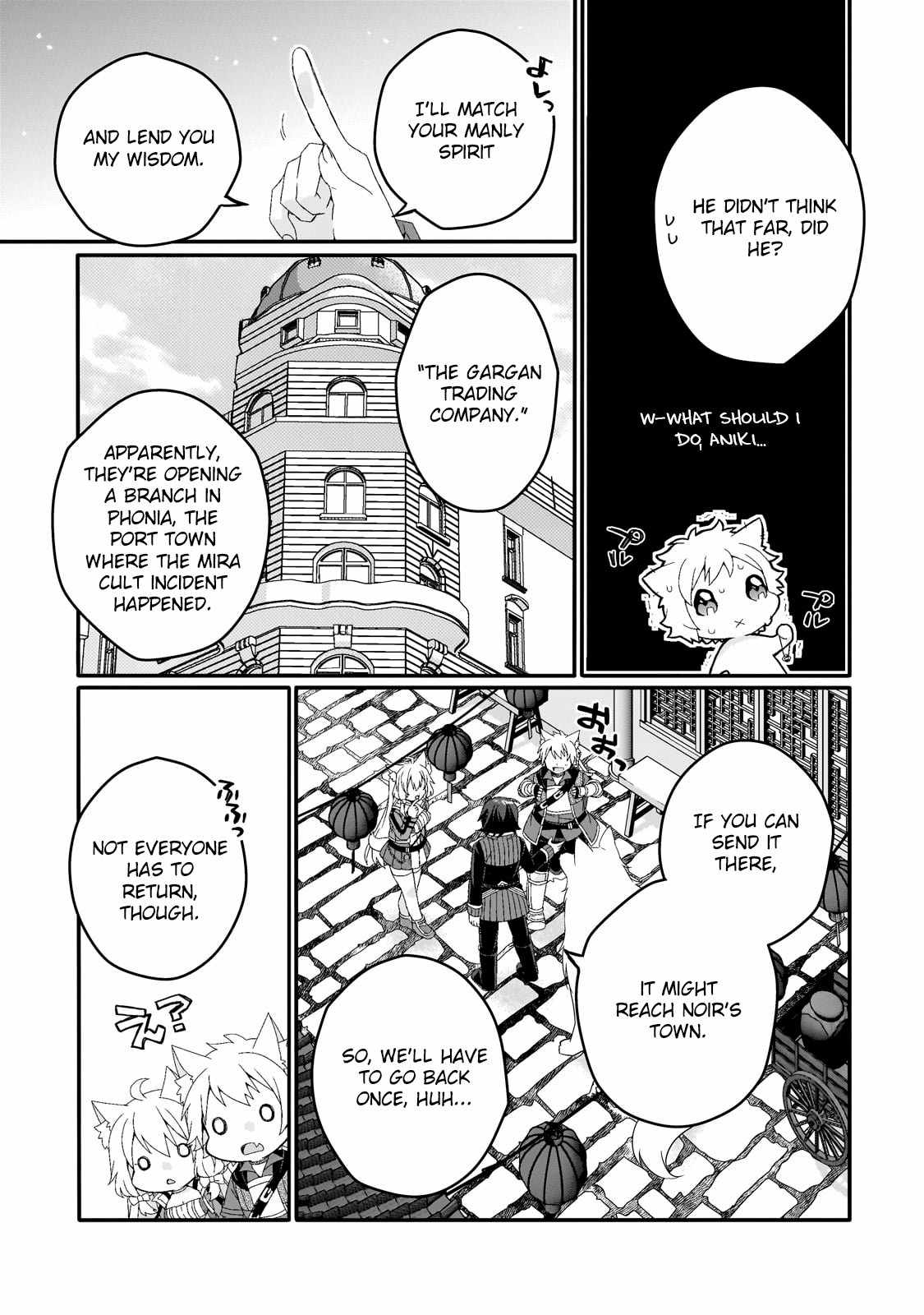 World Teacher – Isekaishiki Kyouiku Agent Chapter 77 17